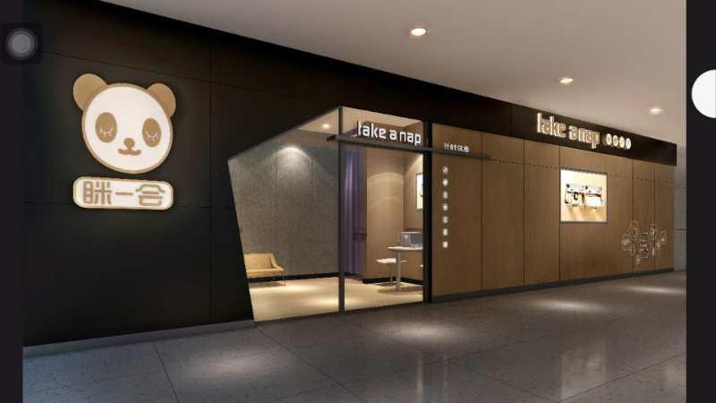 Take A Nap Hotel เฉิงตู ภายนอก รูปภาพ